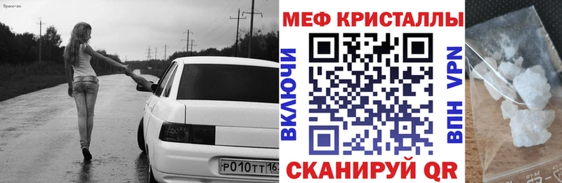 Где можно купить наркотики Трубчевск АМФ ГАШИШ Экстази Cocaine МДМА