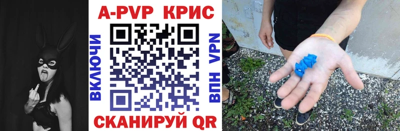 А ПВП СК  Трубчевск 