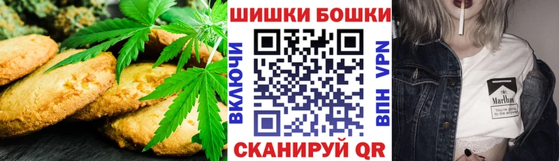 Печенье с ТГК конопля  Трубчевск 
