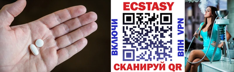 ЭКСТАЗИ XTC  Трубчевск 
