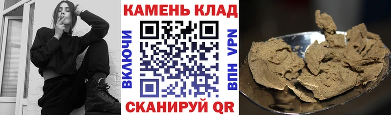 ГАШ индика сатива  Трубчевск 