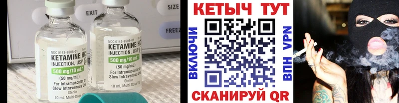 купить закладку дарк нет Telegram КЕТАМИН VHQ Трубчевск
