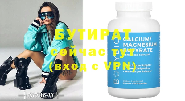 MDMA Саяногорск