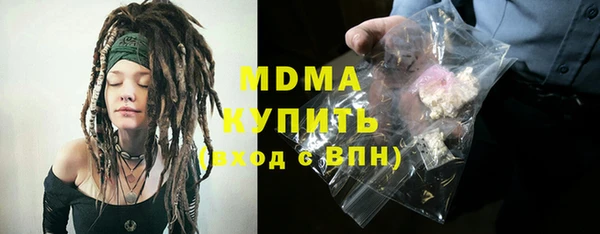 экстази Сафоново