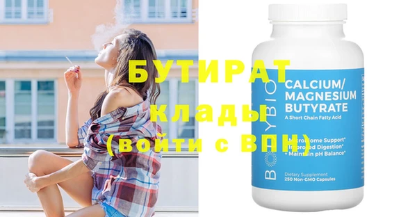 экстази Сафоново