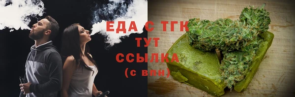 MDMA Саяногорск