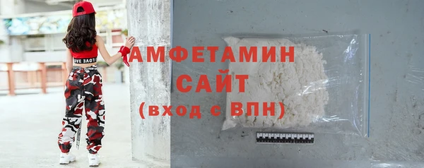 экстази Сафоново