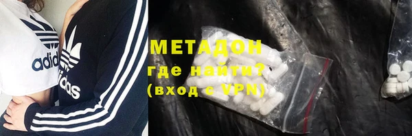 кокаин премиум Сатка
