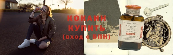 экстази Сафоново