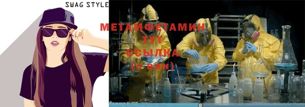 MDMA Саяногорск