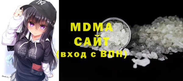 ALPHA PVP Железноводск