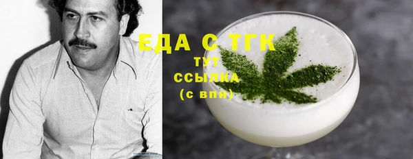 экстази Сафоново