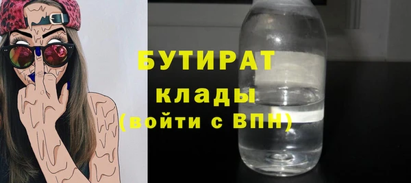 кокаин премиум Сатка