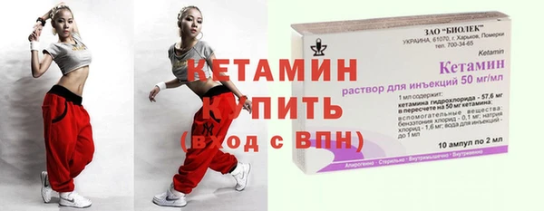 кокаин премиум Сатка