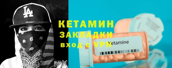MDMA Саяногорск