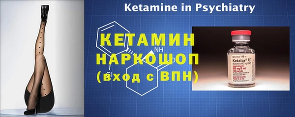 экстази Сафоново