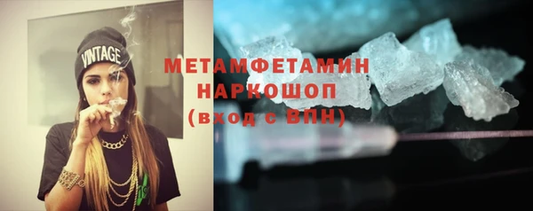 MDMA Саяногорск