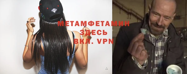марихуана Жердевка