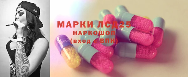 MDMA Саяногорск