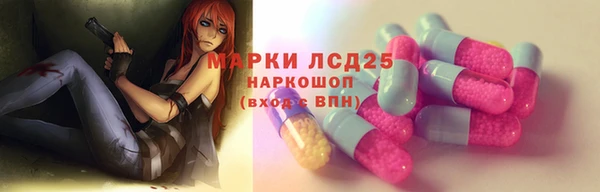 кокаин премиум Сатка