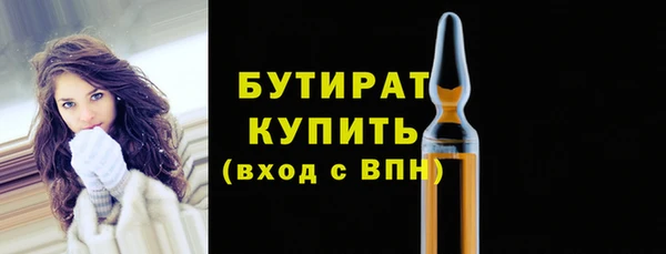 MDMA Саяногорск