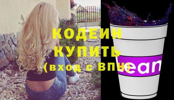 кокаин премиум Сатка