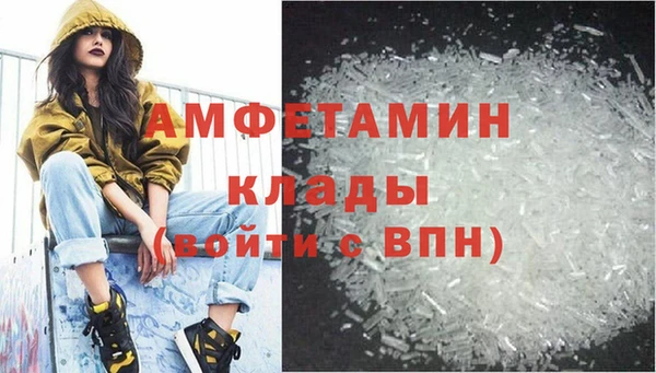 кокаин премиум Сатка