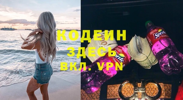 MDMA Саяногорск