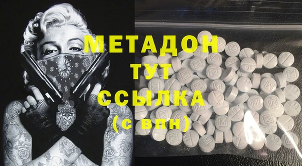 MDMA Саяногорск