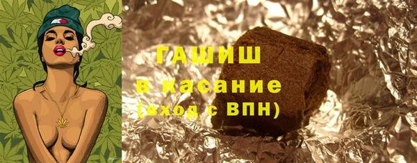 кокаин премиум Сатка