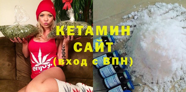 марихуана Жердевка