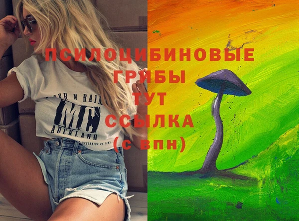 кокаин премиум Сатка