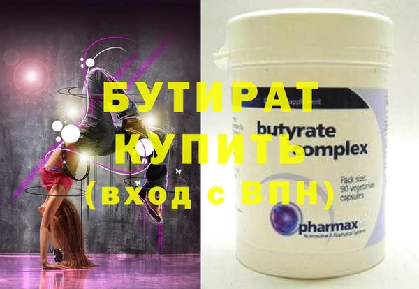 экстази Сафоново