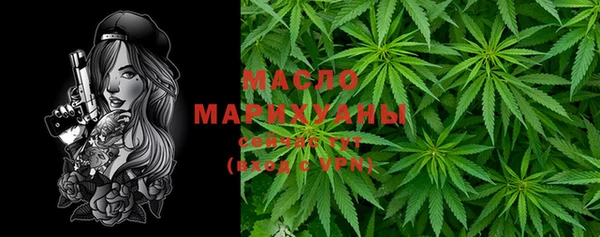кокаин премиум Сатка