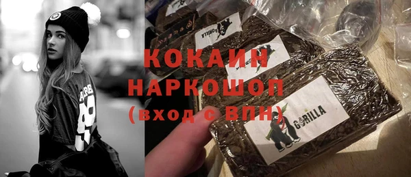 экстази Сафоново