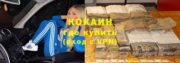 экстази Сафоново