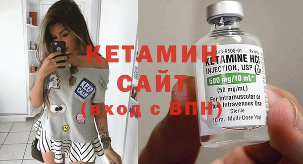 MDMA Саяногорск