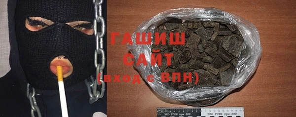 экстази Сафоново