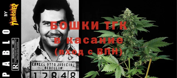 MDMA Саяногорск