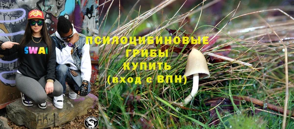кокаин премиум Сатка