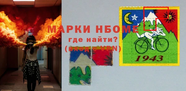 экстази Сафоново