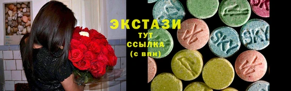 MDMA Саяногорск