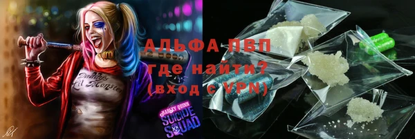 экстази Сафоново