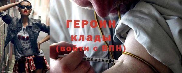 кокаин премиум Сатка
