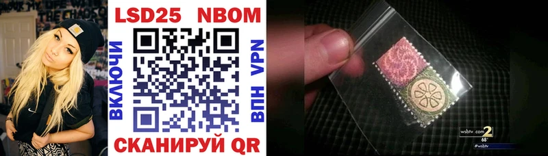 как найти наркотики  Трубчевск  Наркотические марки 1,8мг 