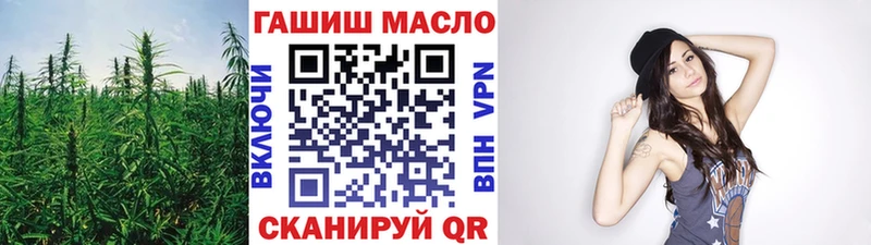 ТГК жижа  блэк спрут   сайты даркнета официальный сайт  Трубчевск 